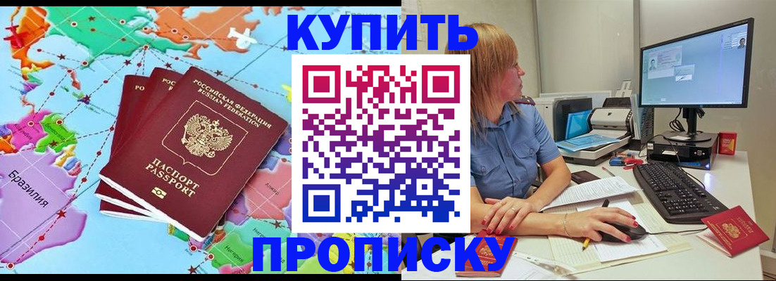 регистрация для дет. сада в Махачкале